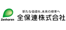 全保連株式会社