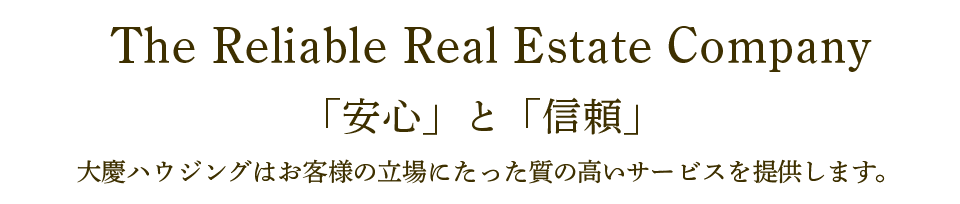 企業理念